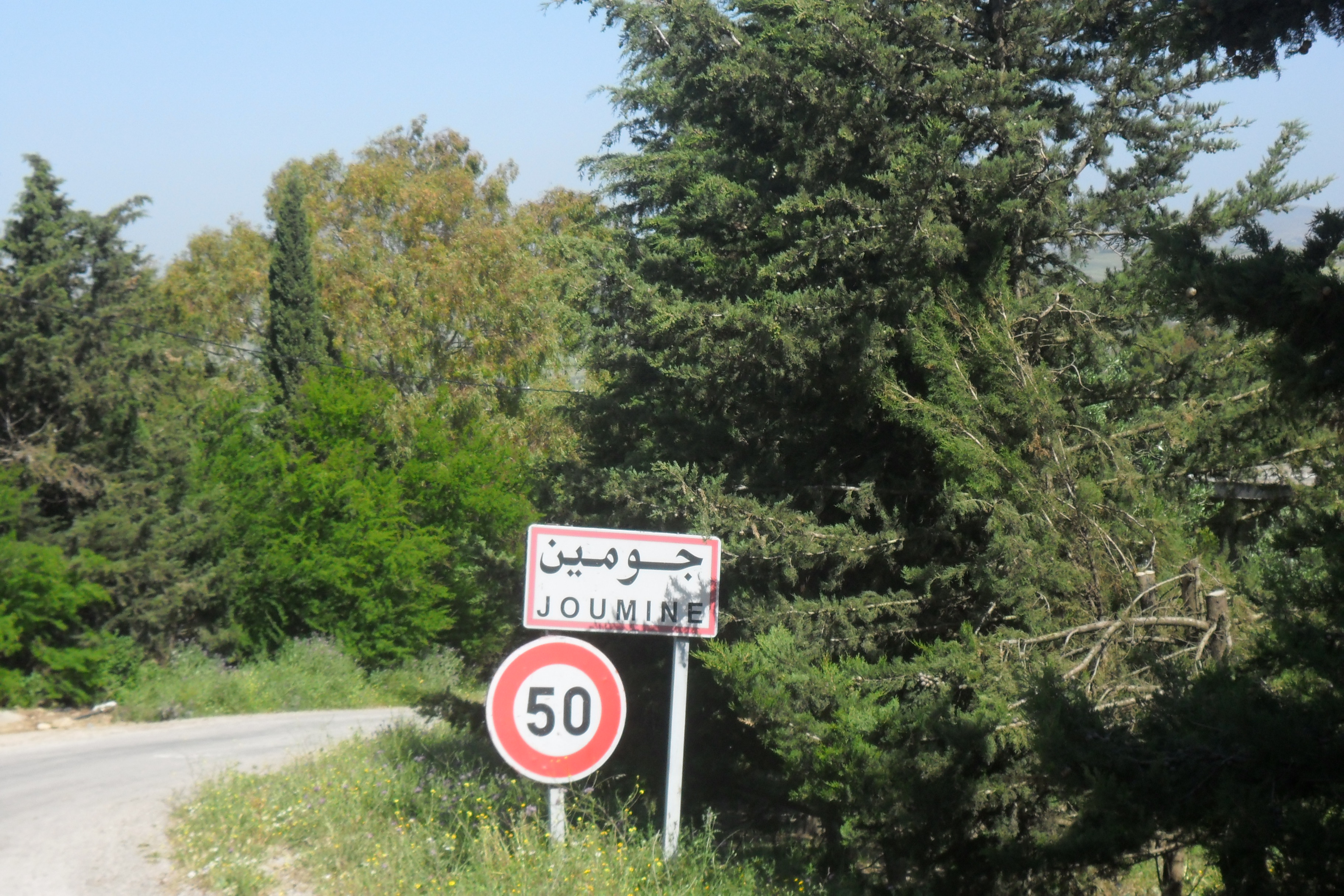 اخماد حريق في جومين